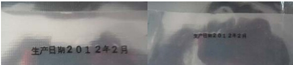 980墨輪樣品