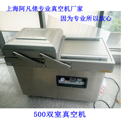 什麽是雙室真空包裝機?雙室真空包裝機主要應用在哪些方面? 什麽是雙室真空包裝機?雙室真空包裝機主要應用在哪些方面?