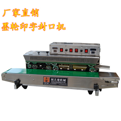 立式墨輪印字封口機的技術參數 立式墨輪印字封口機的技術參數