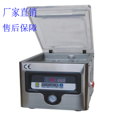 台式小型真空包裝機在食品包裝的應用方式 台式小型真空包裝機在食品包裝的應用方式